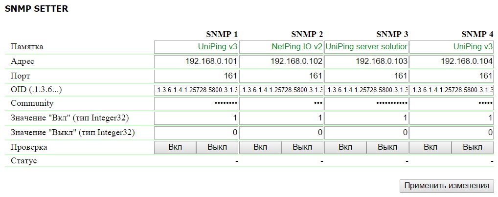  SNMP -     Xelent